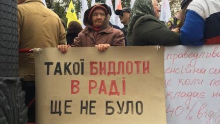 Киев митингует: палатки у Рады и столкновения с полицией