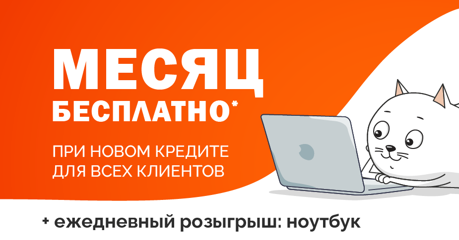 Мега скидки от Sebo: Осталось всего три дня
