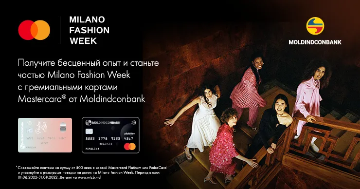 Moldindconbank и Mastercard приглашают тебя на шопинг в Милан