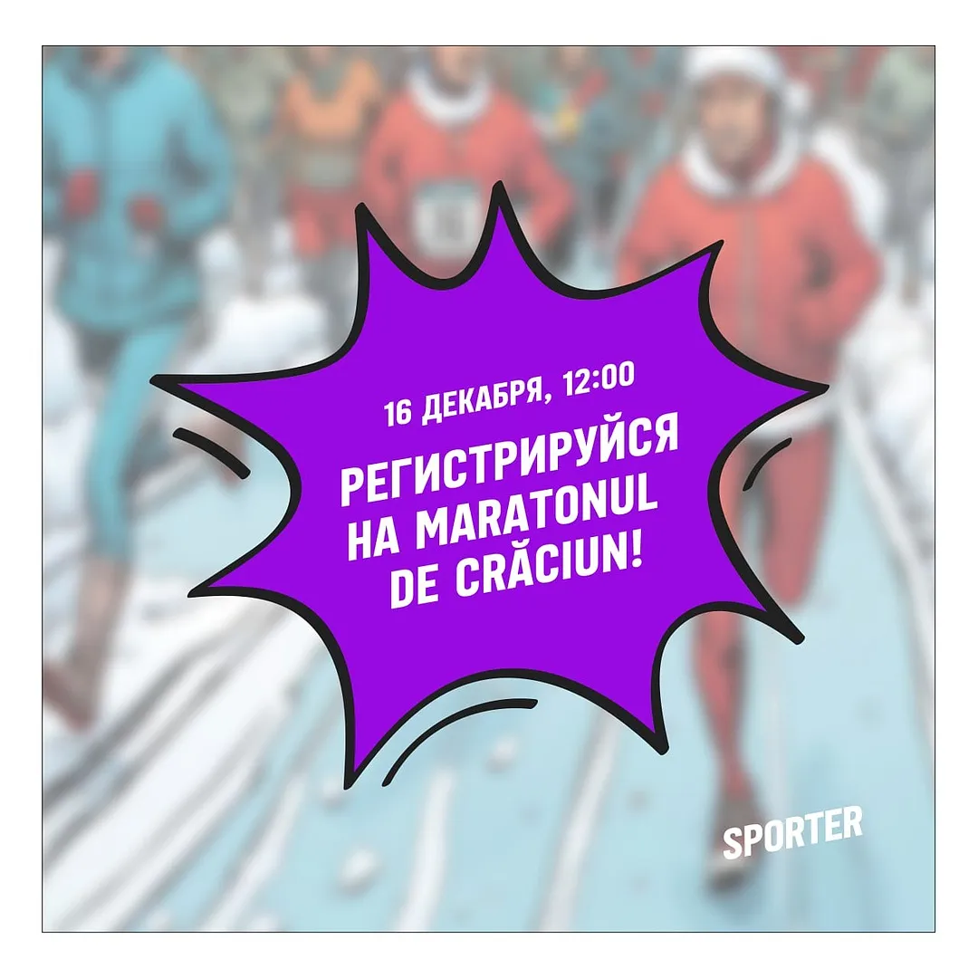 Maratonul de Craciun возвращается, чтобы спасти дух праздника