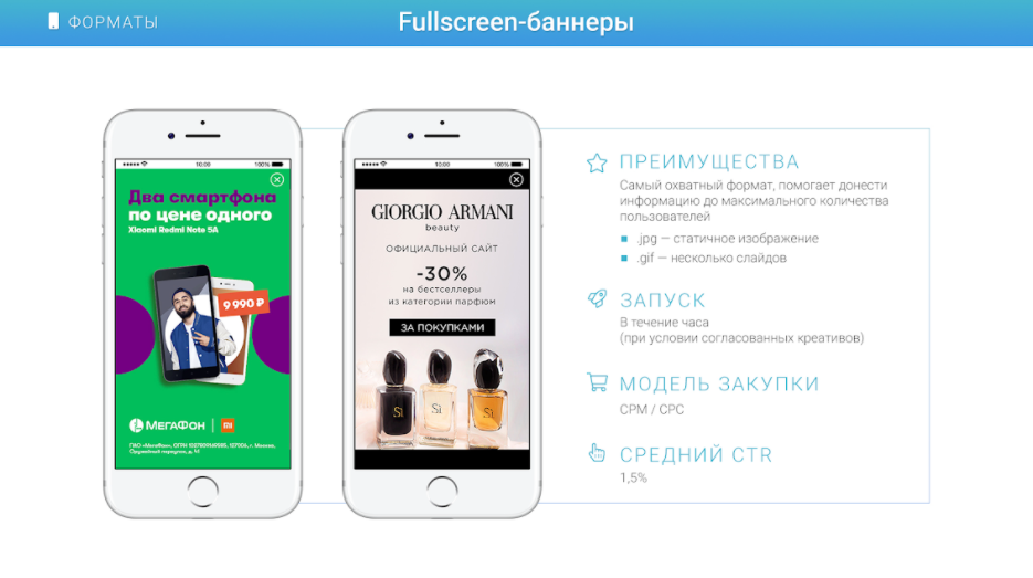 BYYD: Рекламная платформа BYYD 2 года в Молдове