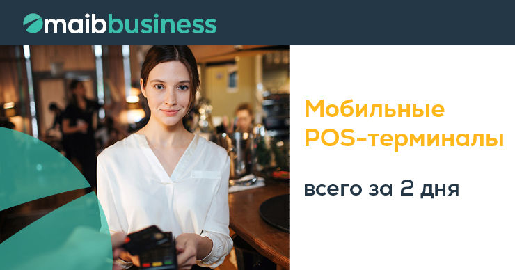 Maib: Развивай продажи с доставкой всего за 2 дня с помощью мобильных POS-терминалов