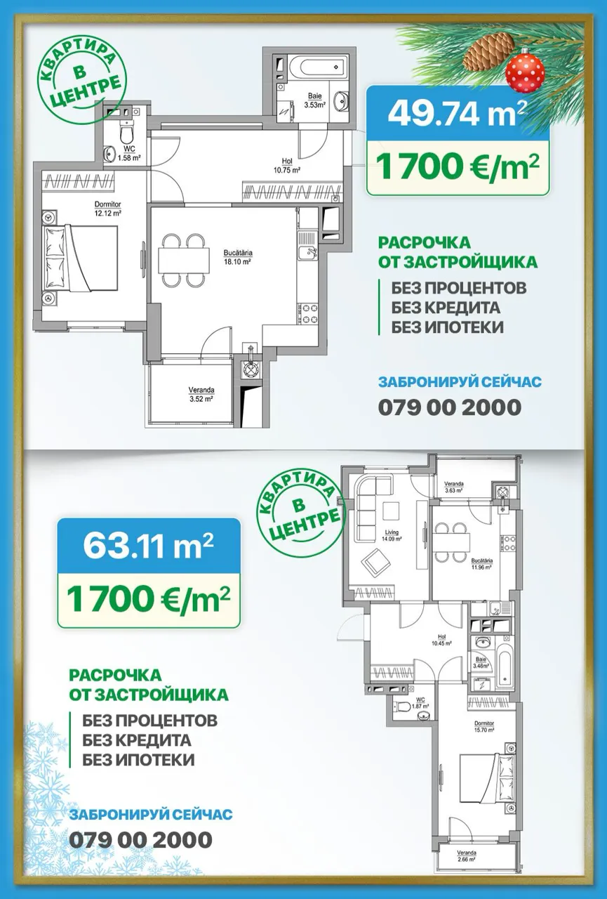 Kirsan: Квартиры от  1000 €/м² - Новогодняя акция 2026