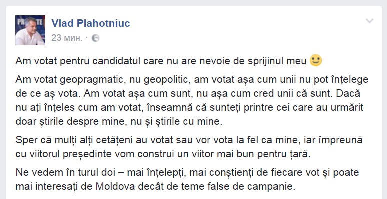 Влад Плахотнюк: Я голосовал за кандидата, который не нуждается в моей поддержке
