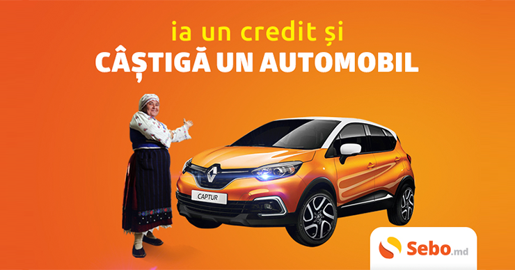 Sebo: Подайте заявку и выиграйте Renault Captur ®