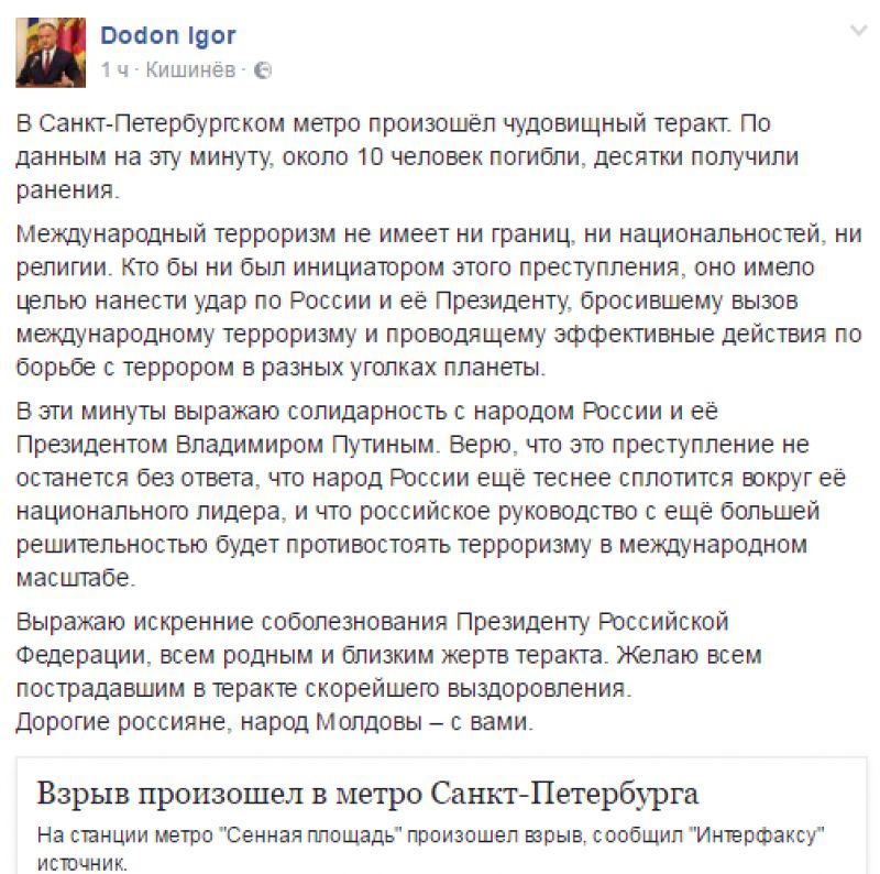 Dodon este sigur că la Sank-Petersburg: „S-a dorit aplicarea unei lovituri Rusiei și asupra lui Putin”