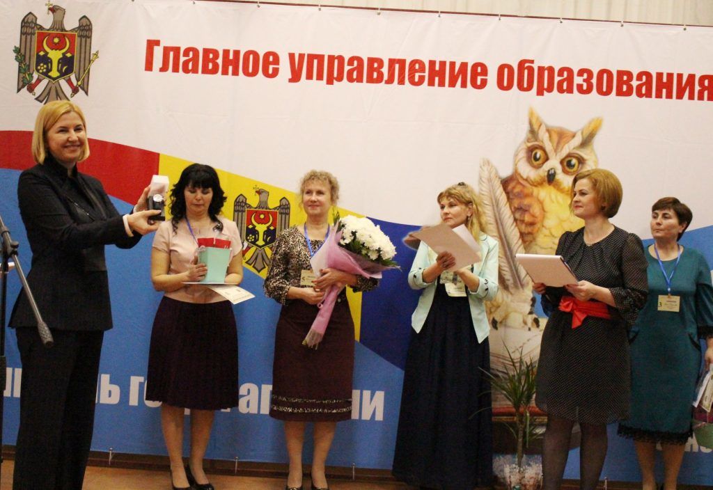 Лучшего педагога Гагаузии определил конкурс