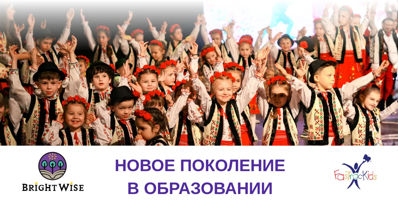 Новое поколение образования в Молдове: от безопасности и аккредитации до международных образовательных методик