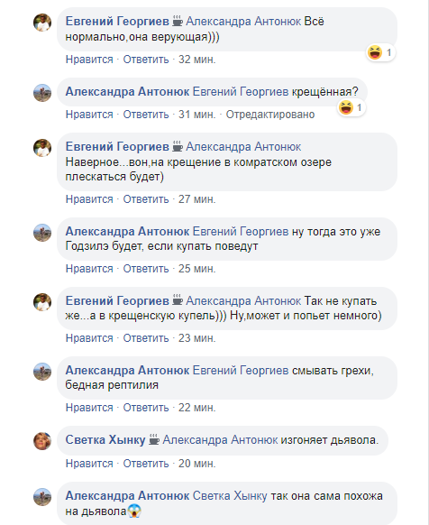 В Комрат в Рождество привезли огромного ящера: «На дьявола похож»