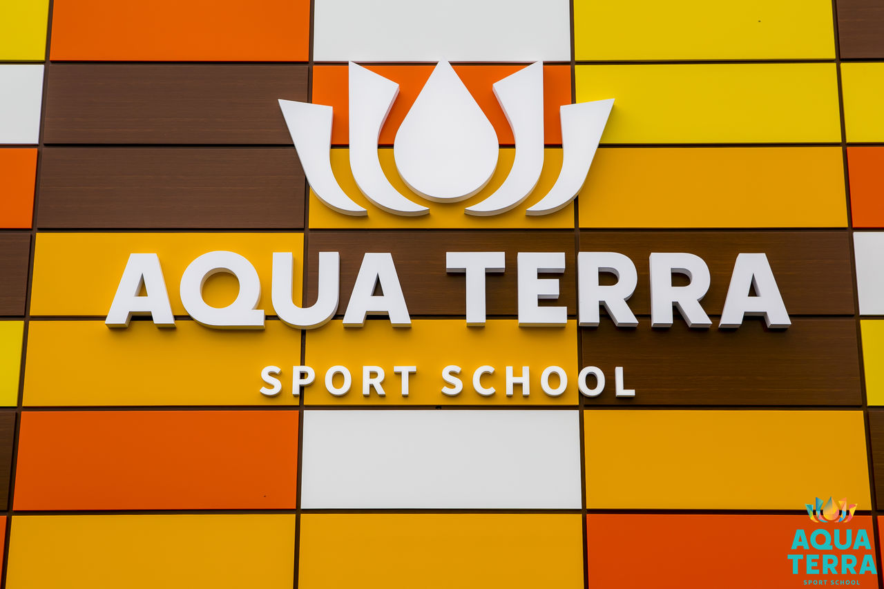 Состоялось открытие современной спортивной школы Aquaterra Sport School ®