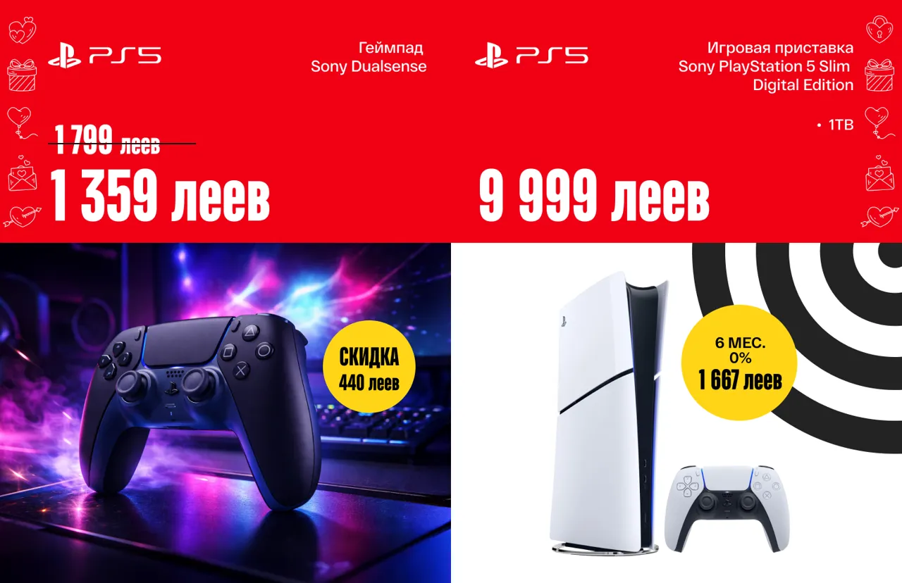 Bomba: Подарки для него с любовью и скидками до −55%
