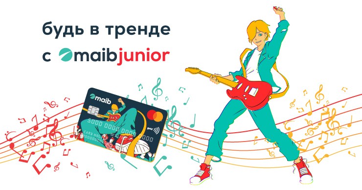 Maib и Mastercard представляют банковскую карту для детей и подростков - maib junior