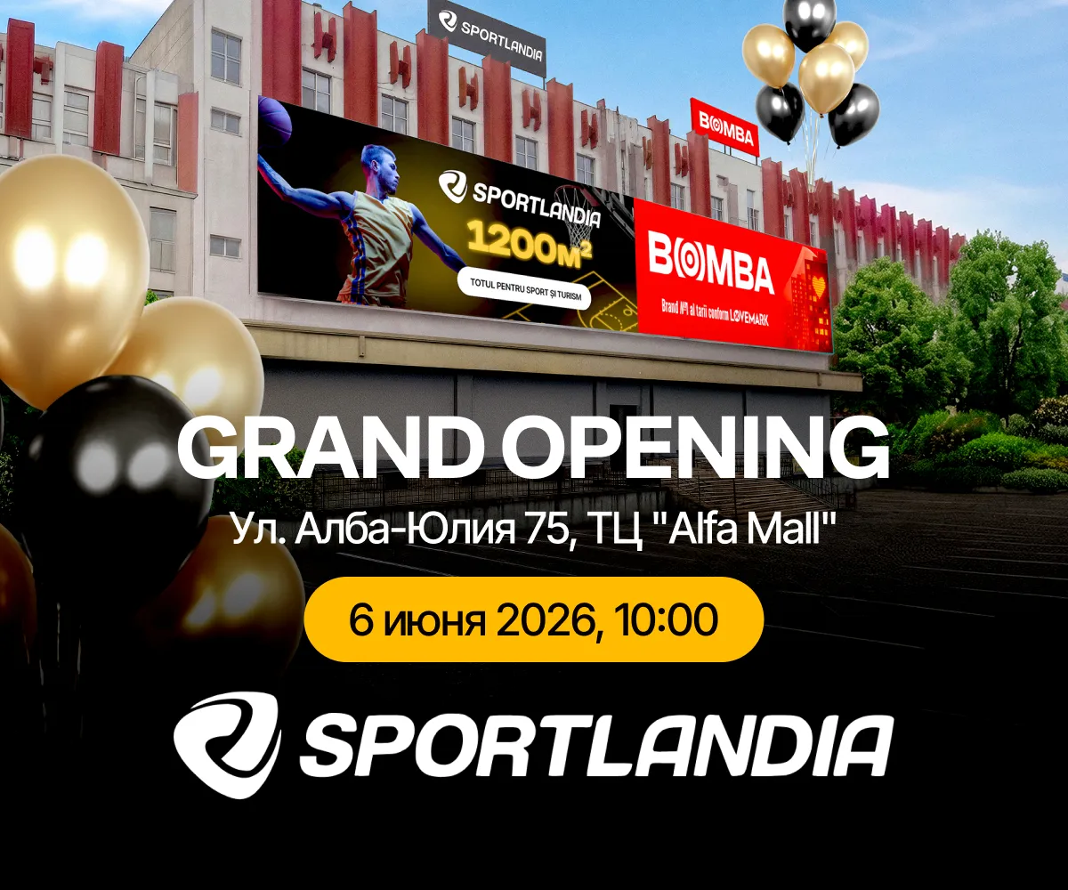 Sportlandia открывает новый магазин на Буюканах: подарки первым покупателям и крутые скидки