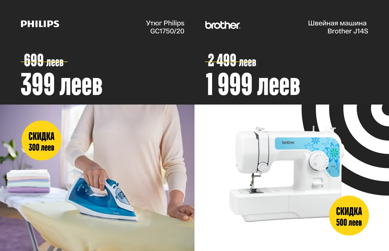 Bomba: Начни новый год с выгодных покупок! Ликвидация стоков – 70%