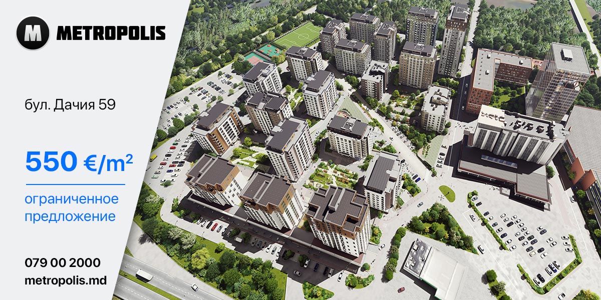 Metropolis: Рождественская ярмарка недвижимости