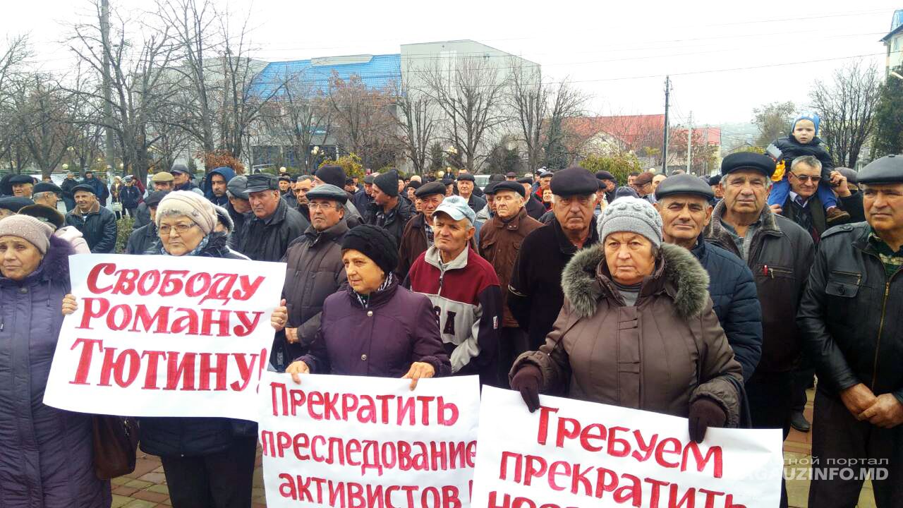 В Комрате на митинге требовали освобождения Константинова и Тютина