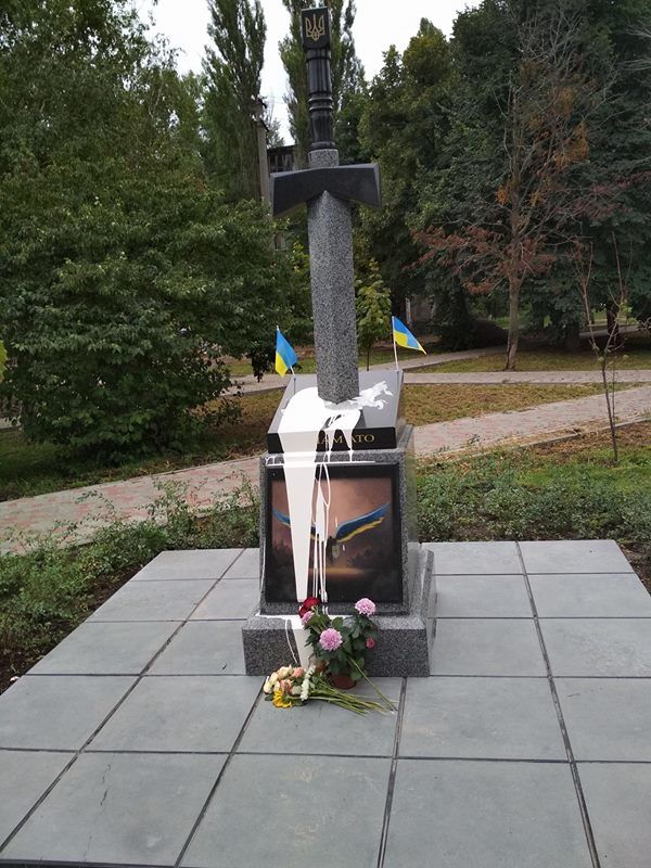 В Киеве осквернили памятник погибшим бойцам АТО
