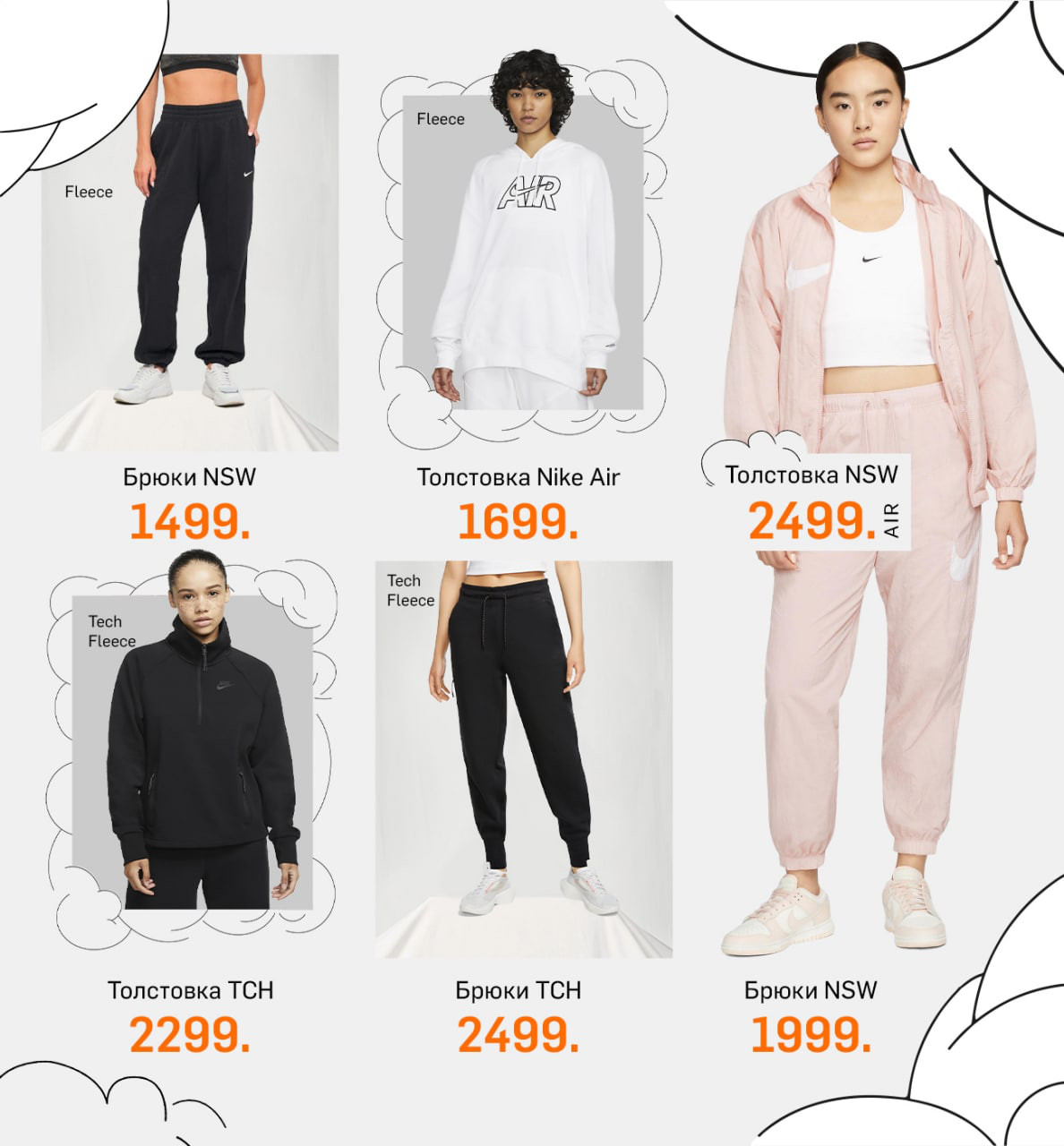Nike Air Max Day 2022 – нет ничего круче Nike