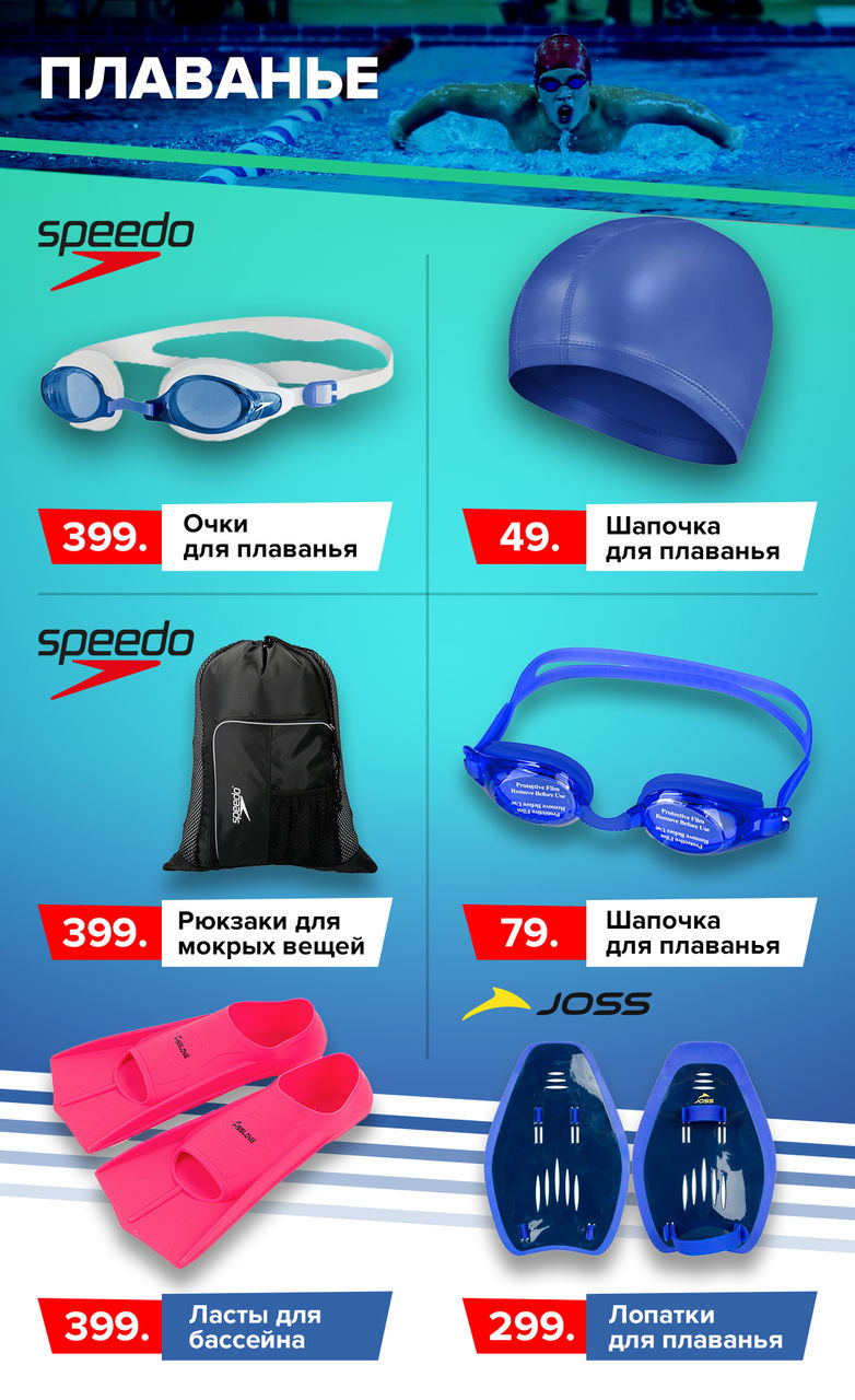 Sportlandia: Подари детям спорт