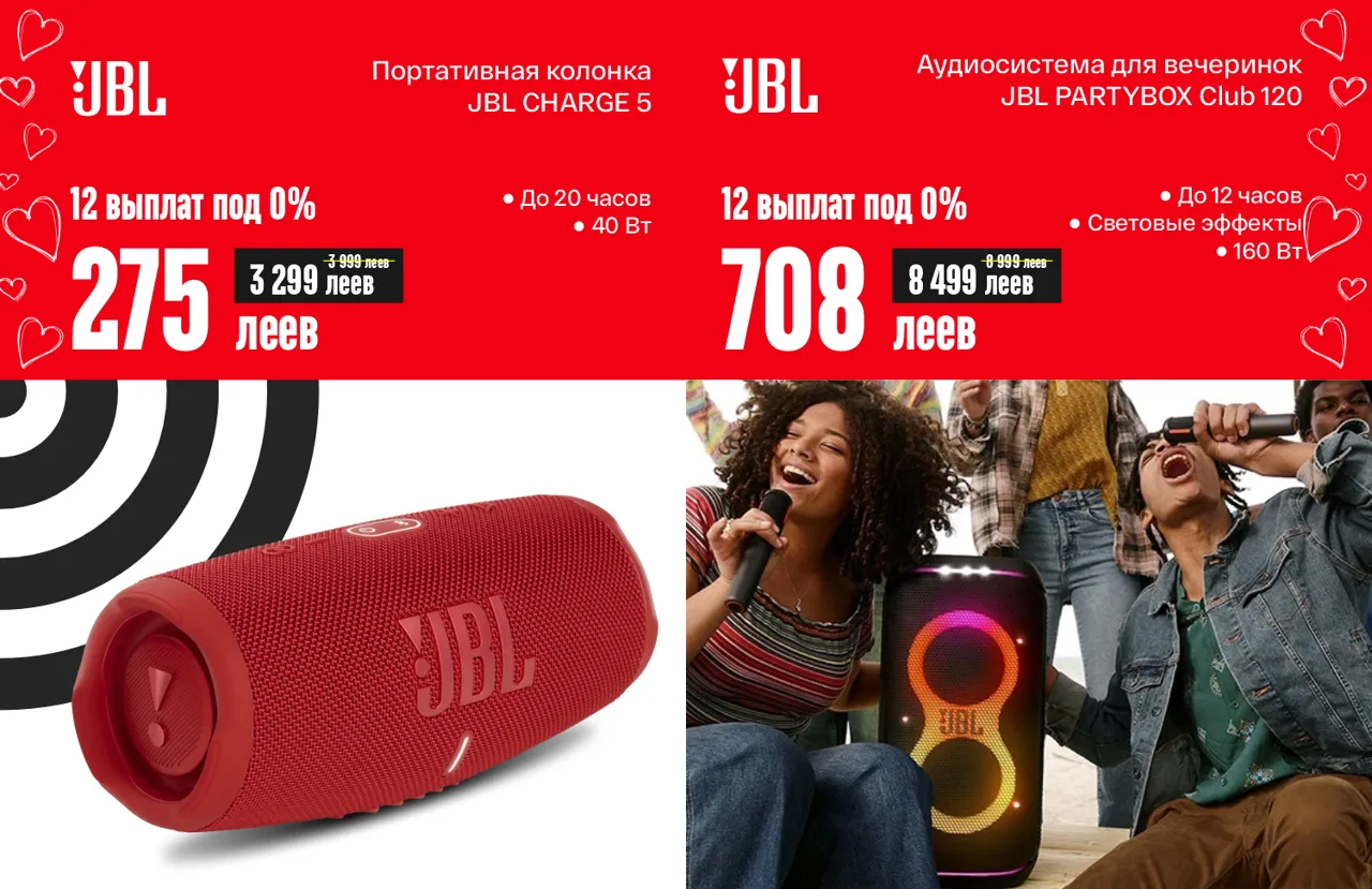 Bomba: Love season. Честная рассрочка - 0%