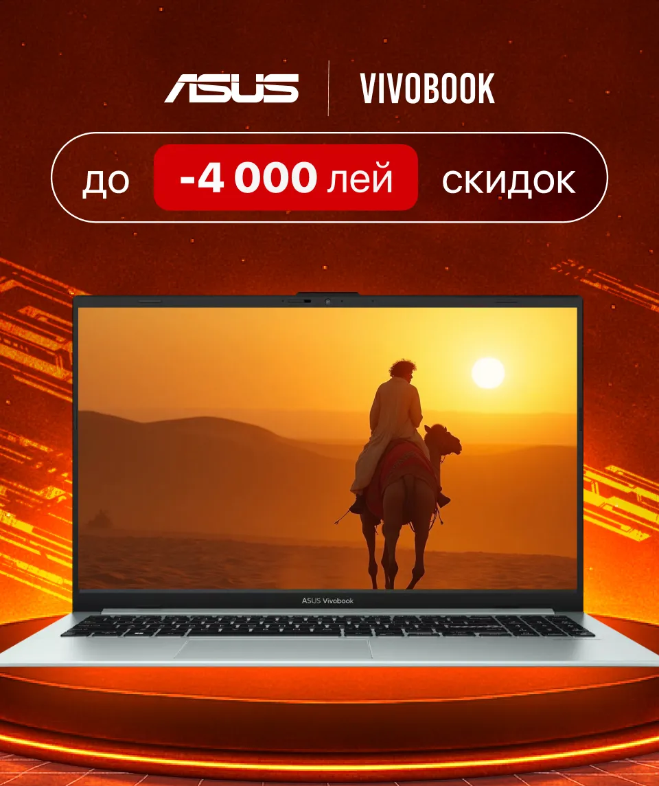 Xstore.md: Лучшие цены. Максимальная производительность