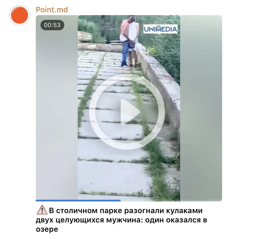 Doi bărbați, surprinși cum se sărută într-un parc din Capitală: Au fost despărțiți cu pumnii de un grup de tineri