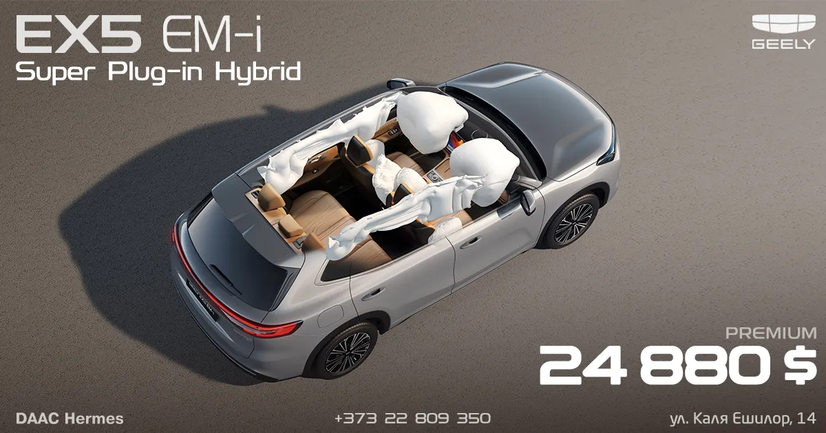 Geely EX5 EM-i Super Plug-in Hybrid теперь в наличии