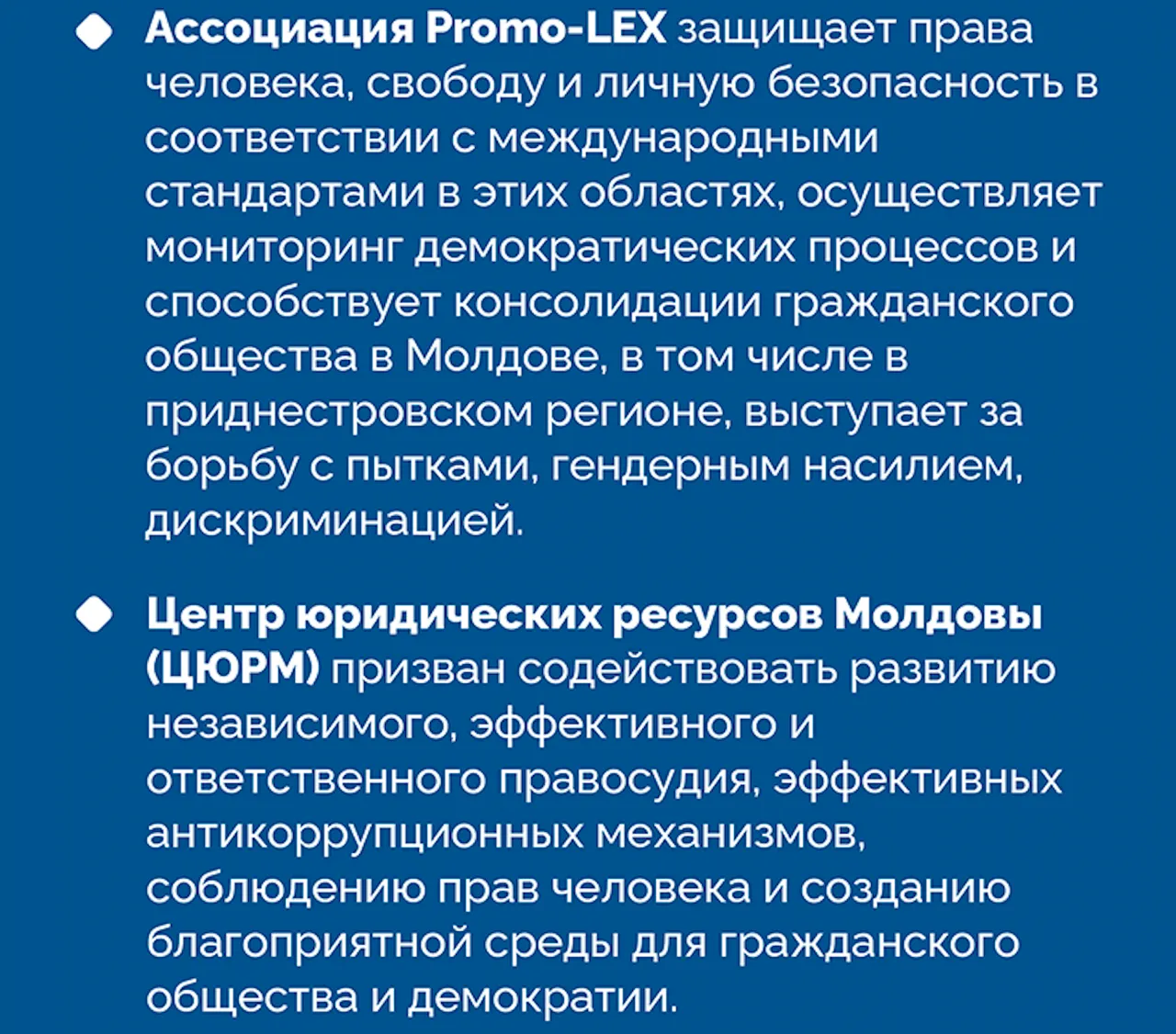 Api: Гражданское общество за единую, процветающую и устойчивую страну