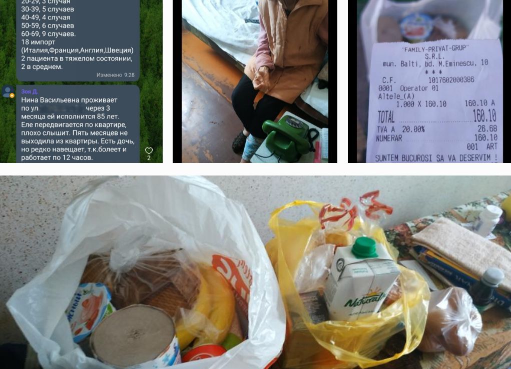 Бельчане помогают пенсионерам и малоимущим пережить коронавирус