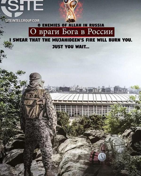 ИГИЛ пригрозил организаторам ЧМ-2018 постером с плачущим кровью Лионелем Месси