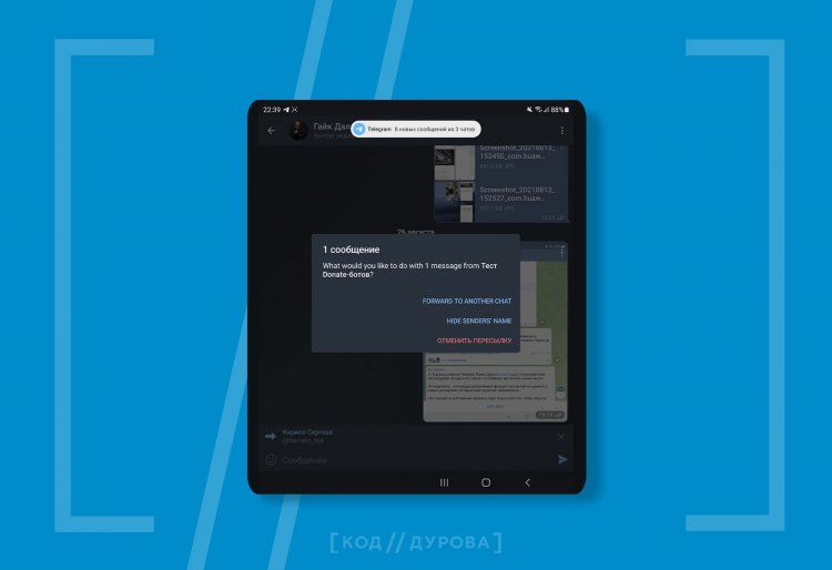 Вышла бета-версия Telegram 8.0 со множеством новых функций