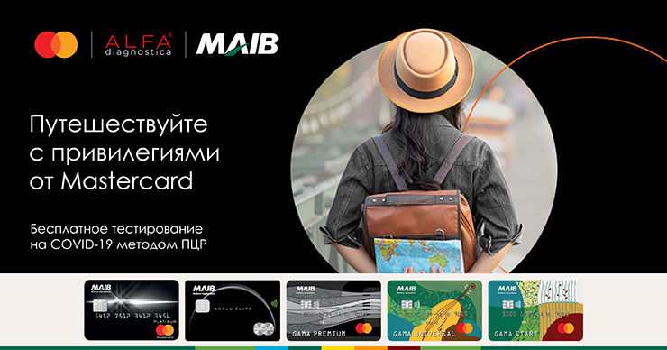 MAIB: Путешествуй с привилегиями благодаря Mastercard