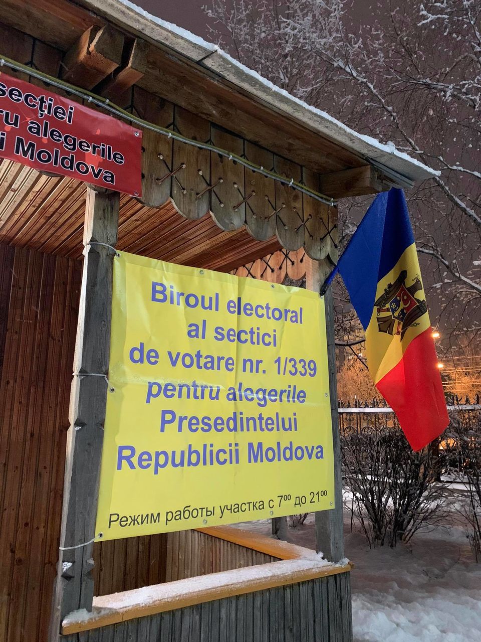 В Сургуте молдаване приходят на участки, несмотря на 19-градусный мороз