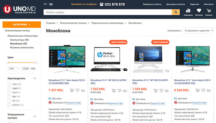 Uno.md: Первый интернет-магазин с самым удобным сайтом в Молдове ®
