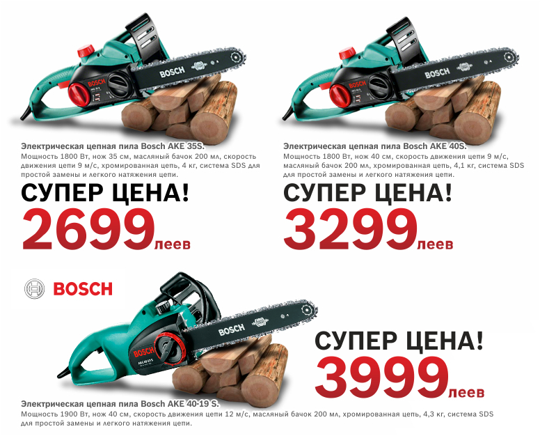Фирменный Магазин Бош И Сименс В Москве