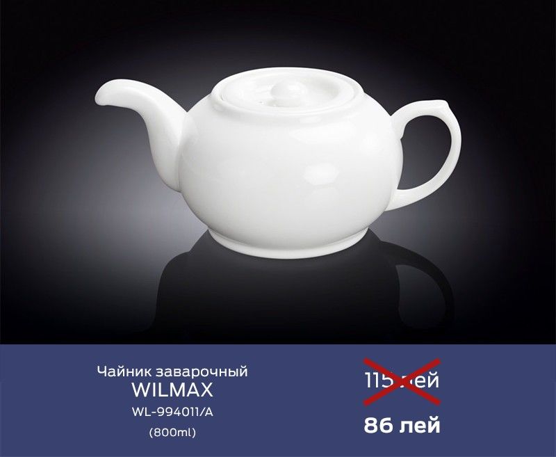 Gipfel: Скидки для нетерпеливых ®
