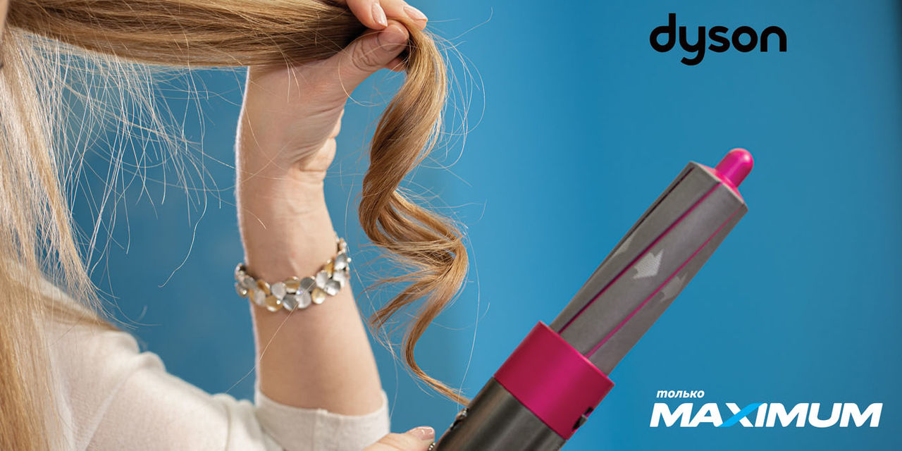 Maximum: Dyson AirWrap - самый, супер быстрый стайлер для укладки волос ®