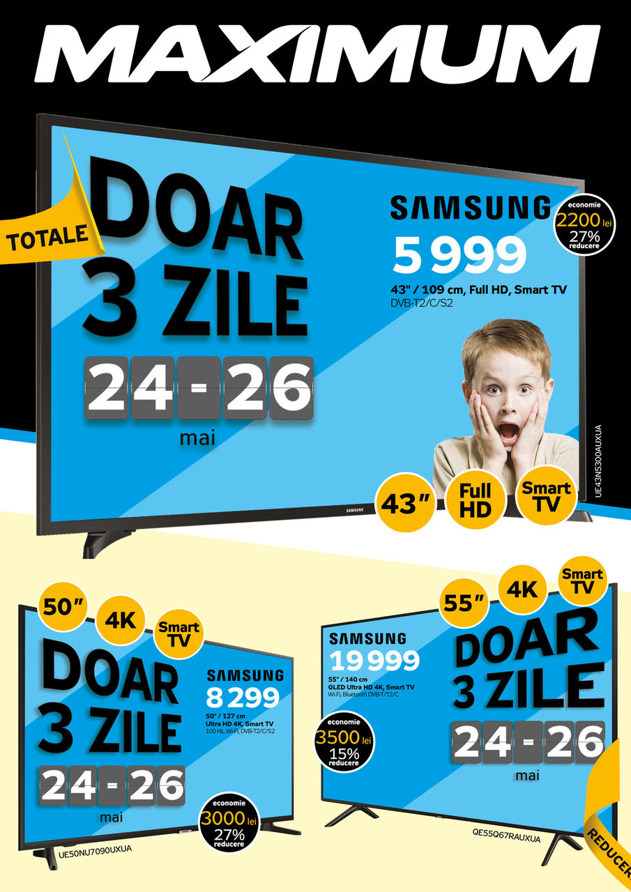 Maximum: Старт Black Friday ®