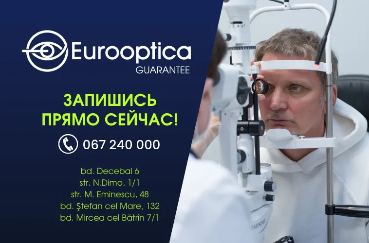 «Гарантия Eurooptica»: когда технологии, стиль и забота встречаются в одной паре очков