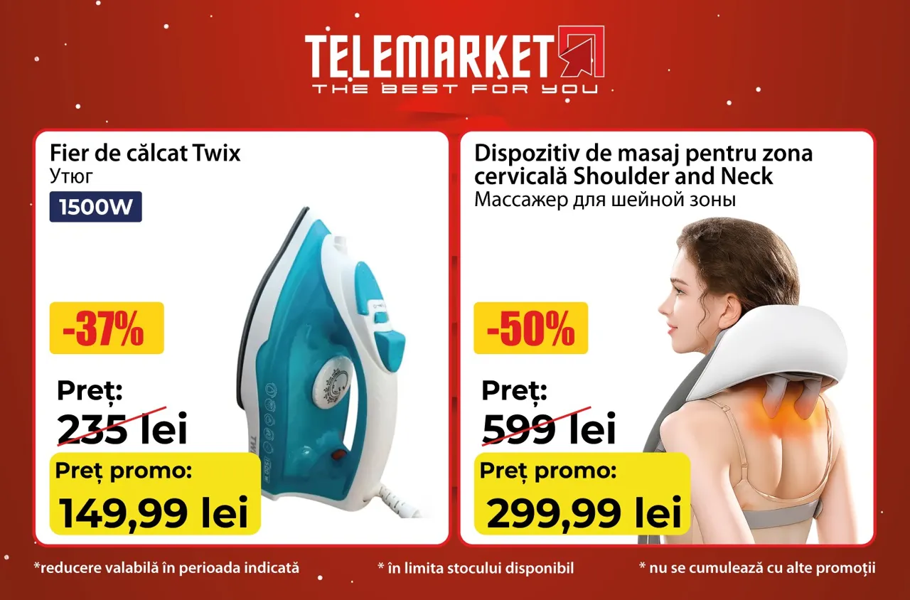 Telemarket: Рождественская ярмарка - тепло праздника с выгодными покупками для дома