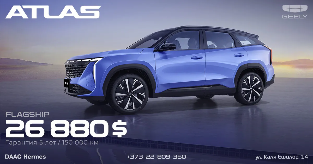 Monjaro, Atlas и Cityray доступны на специальных условиях от Geely — марки №1 в Mолдове