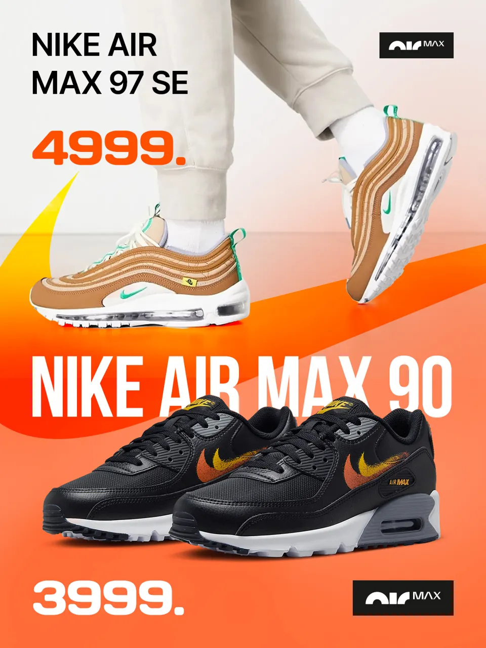 Кроссовки Nike: Большое поступление новинок 2023 года