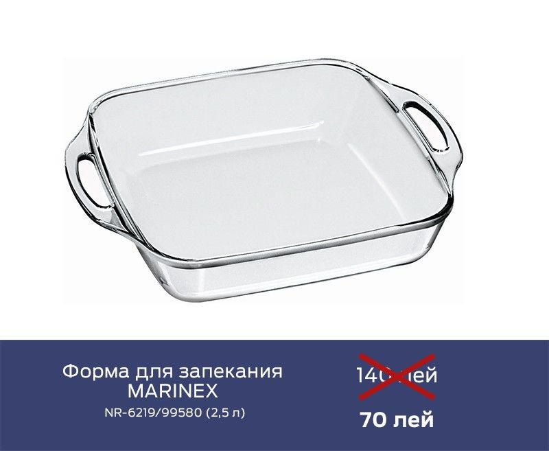 Gipfel: Посуда, покорившая Америку ®