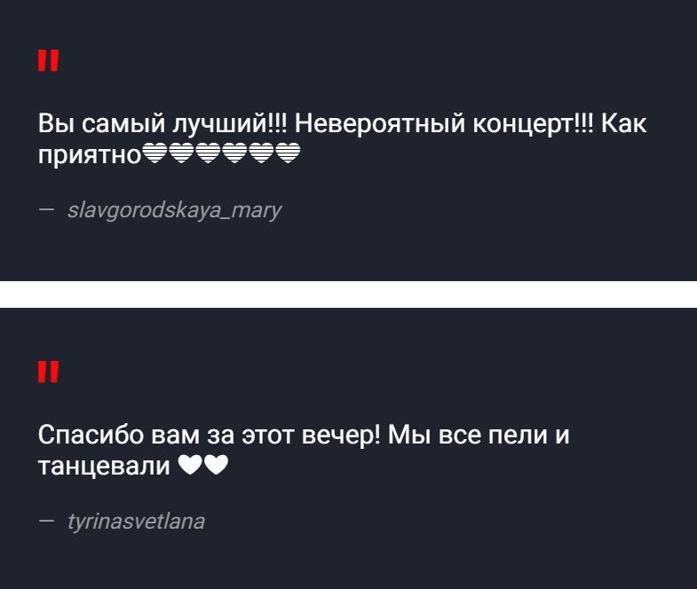 Агутин провёл онлайн-концерт прямо у себя дома