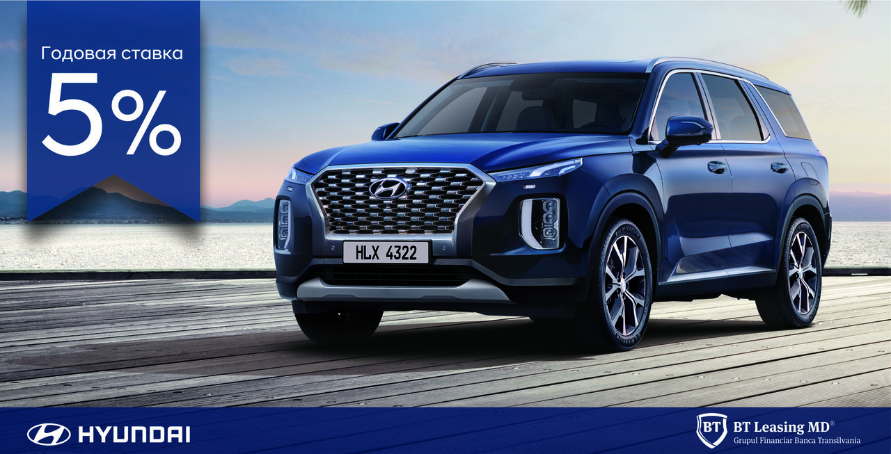 Сезон охоты на внедорожники Hyundai объявляется открытым ®