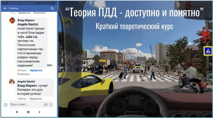Lady Driver: Преодолеть страх вождения можно быстро и без стресса