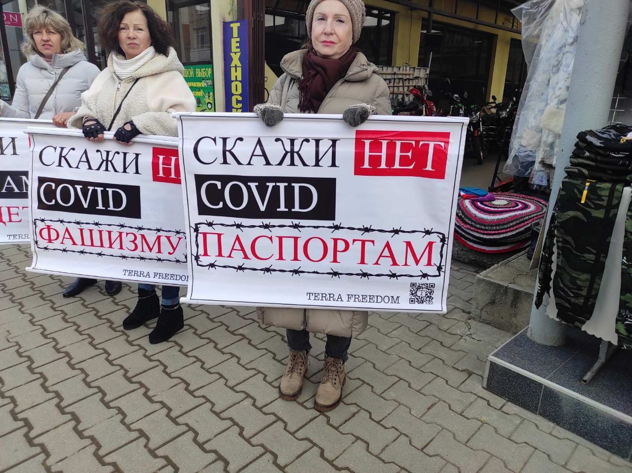 В Комрате прошел митинг против вакцинации детей и ковид паспортов