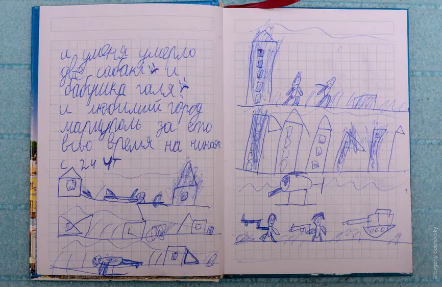 Дневник 8-летнего ребенка из Мариуполя: У меня умерли дедушка, бабушка, две собаки