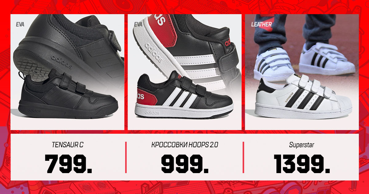 Adidas: новая инновационная коллекция Cold.Rdy защитит тебя от холода