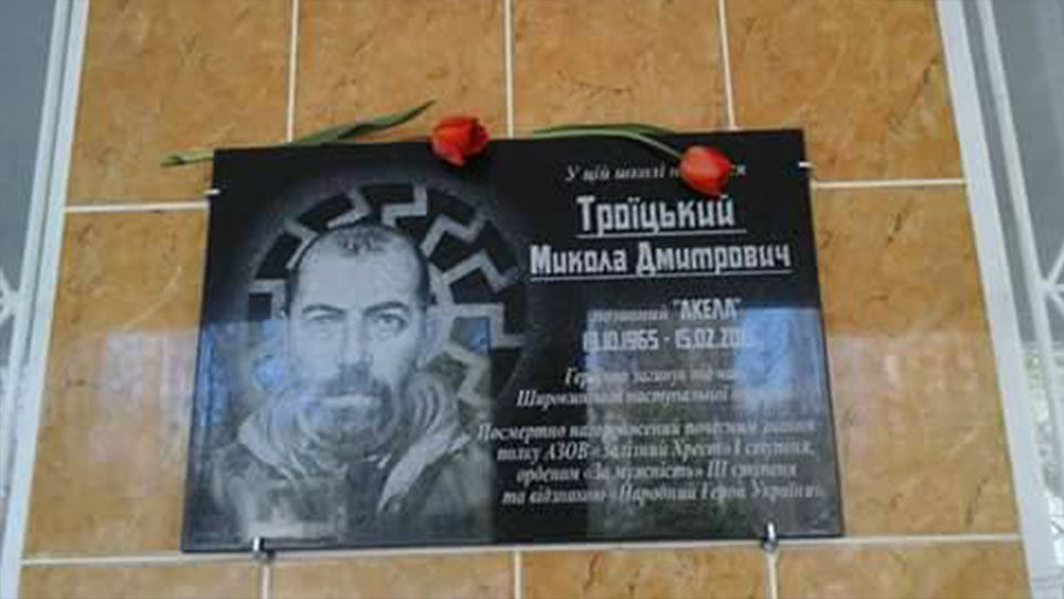 В Одессе разбили мемориальную доску боевику «Азова»